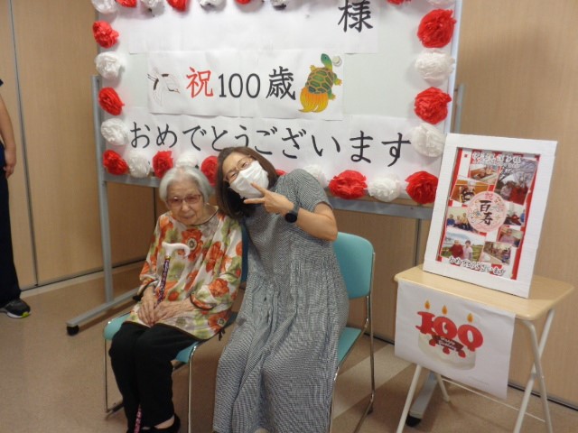 100歳のお祝い