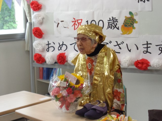 100歳のお祝い